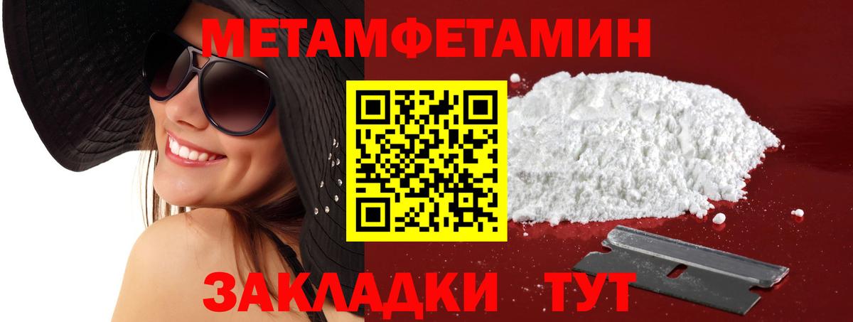 Кольчугино  АМФ  Вход с VPN  Амфетамин  АМФЕТАМИН 98% 