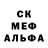 Метадон мёд Shahin Odessa