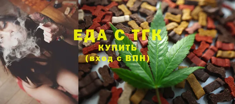 Cannafood конопля  Кольчугино 