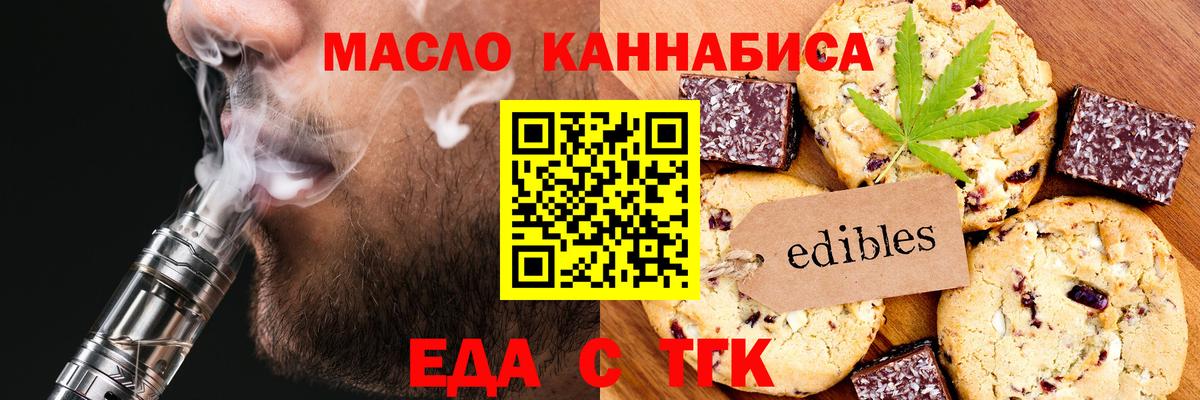 Кольчугино  Еда ТГК марихуана  Вход с VPN 