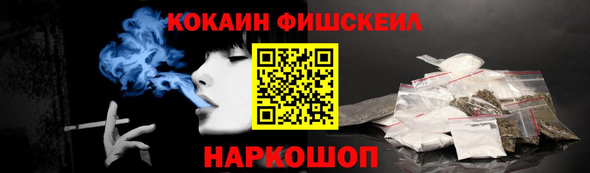 цена наркотик  Cocaine Перу  Кольчугино  Вход с VPN  Cocaine 97% 
