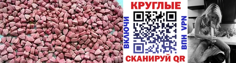 Ecstasy 280 MDMA  Кольчугино 