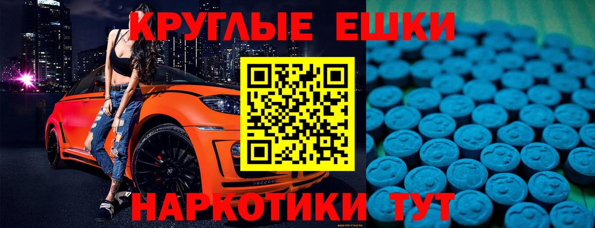 Кольчугино  ЭКСТАЗИ  Экстази 280мг  Вход с VPN  OMG ССЫЛКА  ЭКСТАЗИ louis Vuitton  хочу  