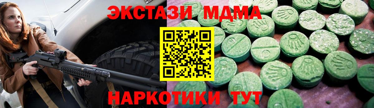 Ecstasy mix Кольчугино