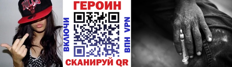Героин Heroin  Кольчугино 