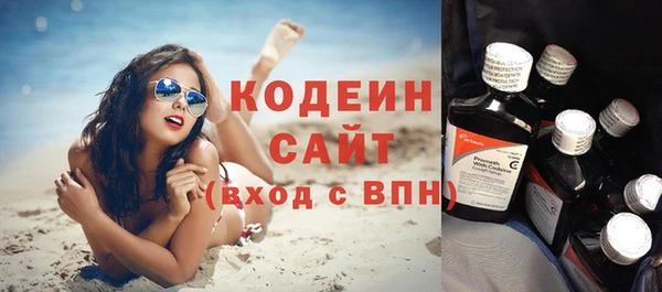 мяу мяу кристалл Новозыбков