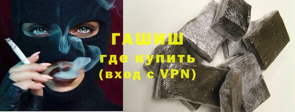 мяу мяу кристалл Новозыбков