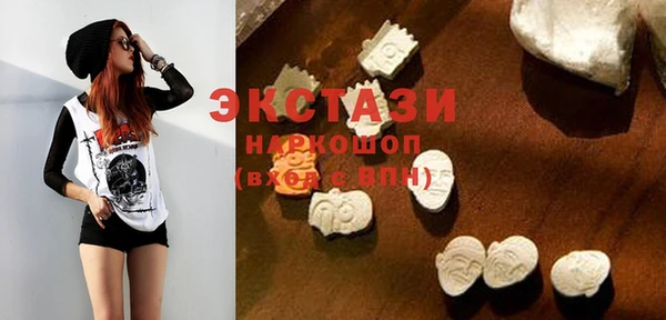 наркотики Новокубанск