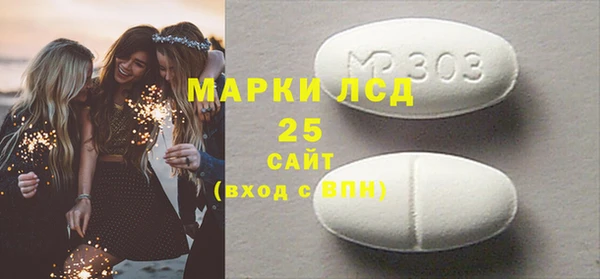 мяу мяу кристалл Новозыбков