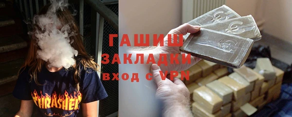 мяу мяу кристалл Новозыбков