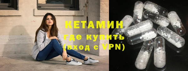 наркотики Новокубанск