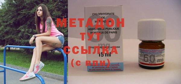 СК Армянск