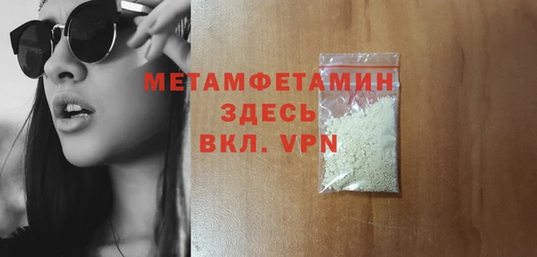 трава Няндома