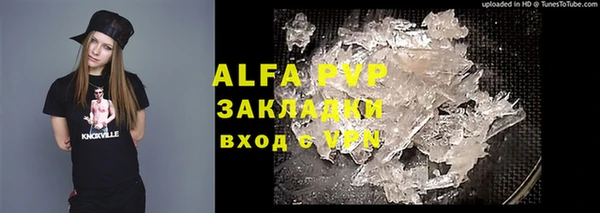 стафф Аркадак
