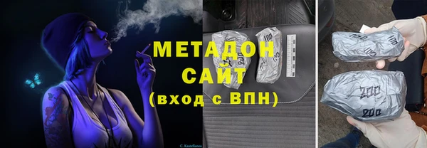 COCAINE Новодвинск