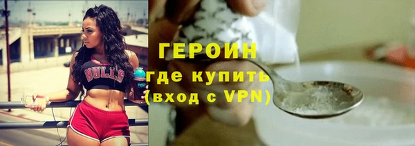 мяу мяу кристалл Новозыбков