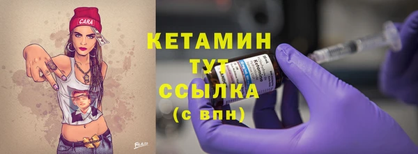 COCAINE Новодвинск