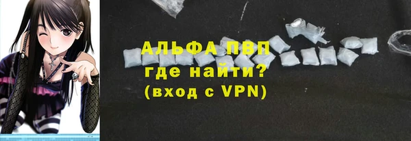 мяу мяу кристалл Новозыбков