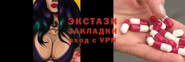наркотики Новокубанск
