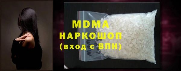 наркотики Новокубанск
