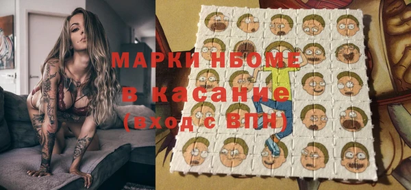 мяу мяу кристалл Новозыбков