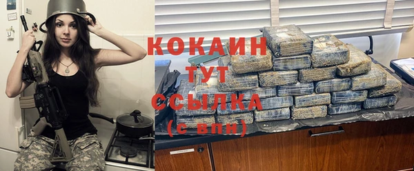 COCAINE Новодвинск