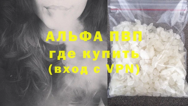COCAINE Новодвинск