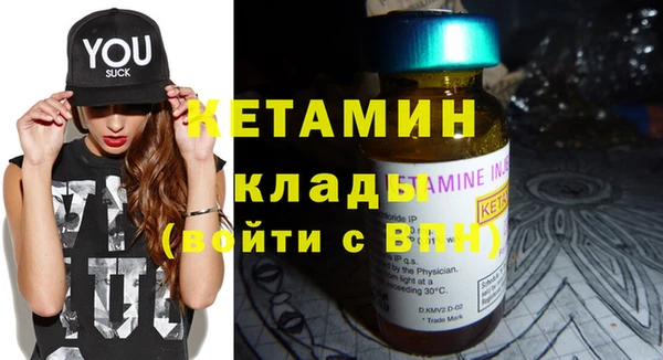 стафф Аркадак