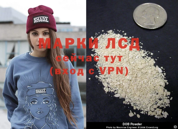 наркотики Новокубанск