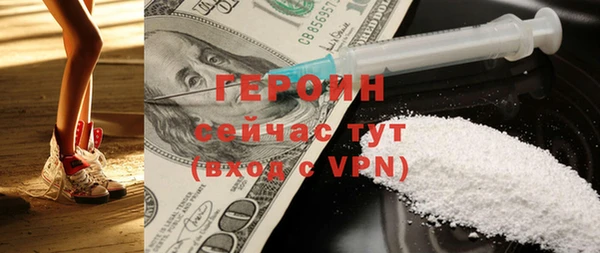 наркотики Новокубанск