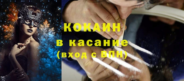 наркотики Новокубанск
