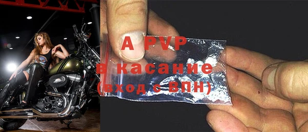 мяу мяу кристалл Новозыбков