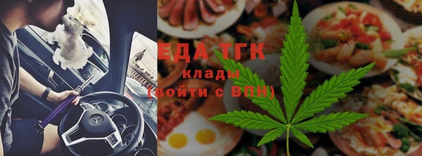 наркотики Новокубанск