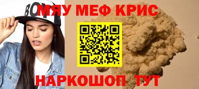прущая мука Донецк