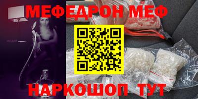 а пвп мука Донской
