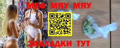 а пвп мука Донской