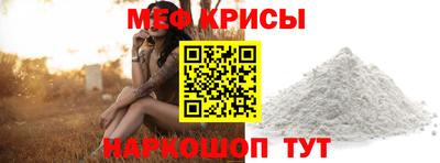 прущая мука Донецк