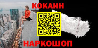 мефедрон VHQ Дубна