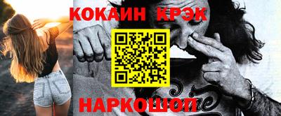 мефедрон VHQ Дубна