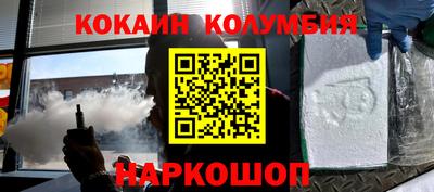 мефедрон VHQ Дубна