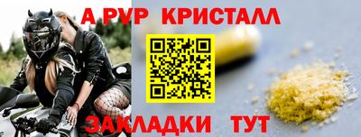 прущая мука Донецк