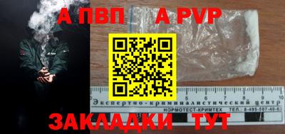мефедрон VHQ Дубна
