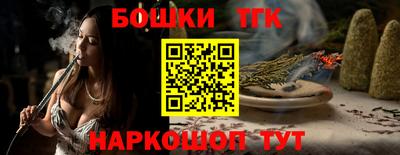 прущая мука Донецк