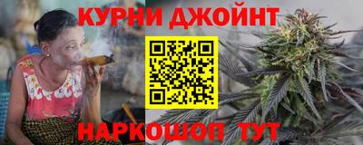 прущая мука Донецк