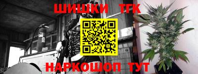 прущая мука Донецк