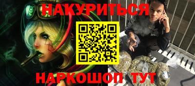 мефедрон VHQ Дубна