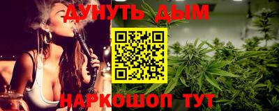 прущая мука Донецк