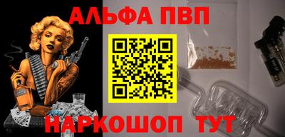 а пвп мука Донской