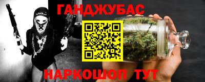 мефедрон VHQ Дубна