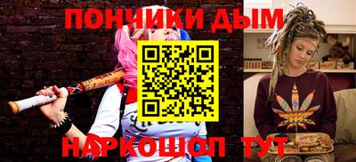 прущая мука Донецк